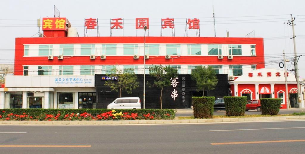 Chunheyuan Hotel