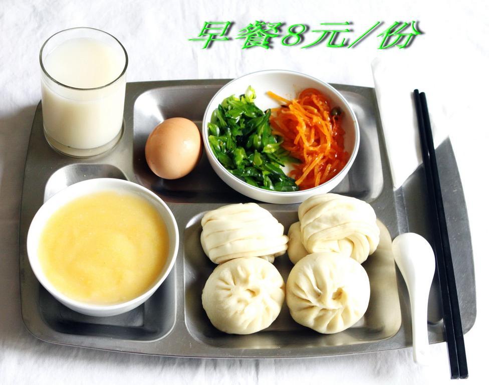 Chunheyuan Hotel Pequim