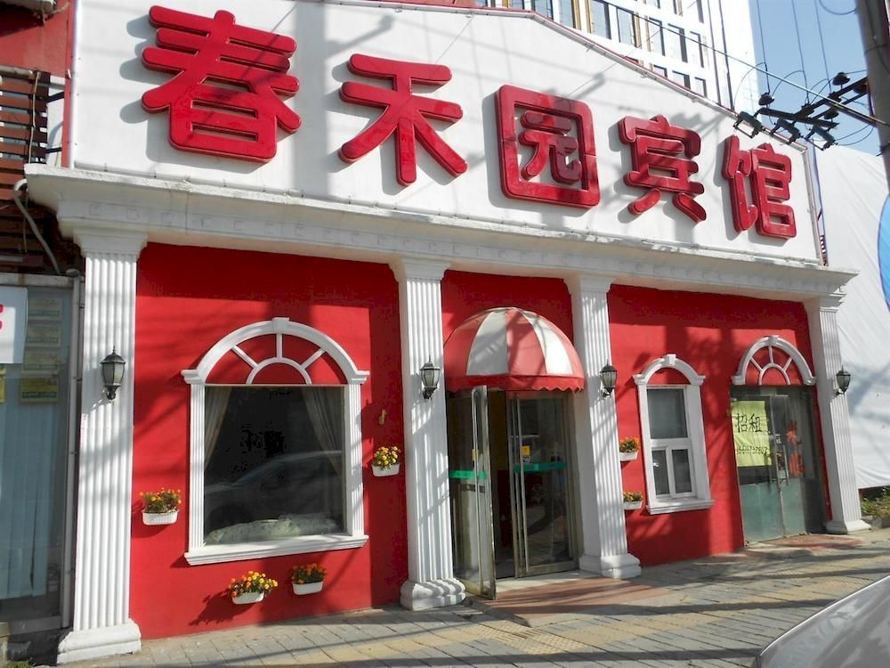 Hotel Chunheyuan